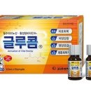 남부온누리약국 이미지