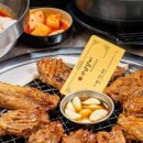 갈비집 본 이미지