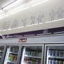 아이지에이 마트 이미지