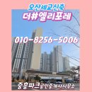 안테나공인중개사사무소 이미지