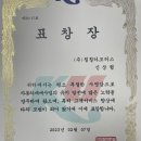 칠칠카