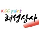 혜성상사 이미지