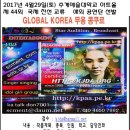 국제교류증진협회(사) 이미지