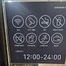 교촌치킨 속초교동점 이미지