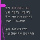 비단 공필화 이미지