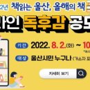 약숫골도서관 이미지