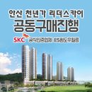 천년가 리더스카이 이미지