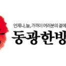 동광식품 - 북구 | 동광식품