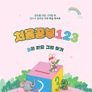 123-2 이미지