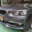 마포구 아현동 BMW 320i 앞 유리 떨어진 시멘트물 낙수물 석회물 흐른 마른 자국 제거 부분광택 이미지