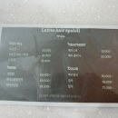 라트리헤어스파힐 덕천베르점
