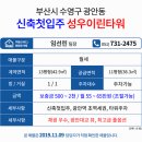 성우이린타워 이미지