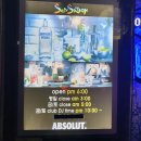 센세이션펍