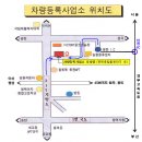 8월 평택정크시장 개장 안내! 이미지