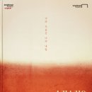 서림 이미지
