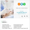 온빛치과의원 이미지