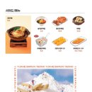 육회바른연어 이미지