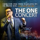 더원콘서트 이미지