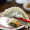 화상손만두