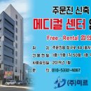 주문진약국 이미지