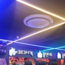 퍼팩트 게임랜드 이미지