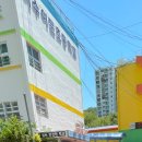 여문초교병설유치원 이미지