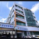 봄날요양병원노동조합 | 전북 군산 나운동 요양병원 군산요양병원 따뜻한 돌봄과 전문 치료가 특징이다