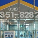 파크애비뉴공인중개사사무소 이미지