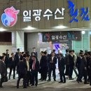 열린횟집 이미지