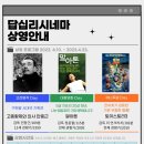 답십리4 이미지