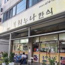 인동28길-8 이미지