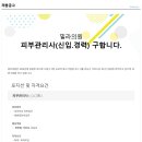 밀라의원 이미지