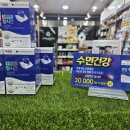 철원온누리약국 이미지