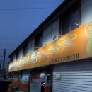 밀리네감자탕 이미지