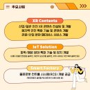 (주)노바테크 이미지