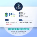 (주)블루메디텍 이미지