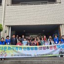 북구협의회 - 다문화가족과 신통방통 갯벌&amp;공룡체험 이미지