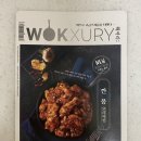 멕시카나 문정점 이미지