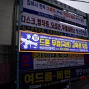 (주) 김해직업전문학교