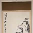 서화