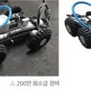 (주)가야환경