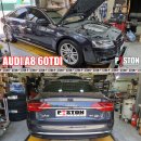 AUDI A8 60TDI 엔진오일교환 루카스 오일 5w-30 이미지