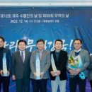 농업회사법인 삼달파머스육가공 주식회사 | 제12회 제주 수출인의 날 및 제59회 무역의 날 기념식...오영훈 지사 “제주 수출기업·수출인 제주경제...