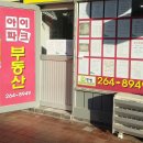 용지아이파크 정문 앞 이미지