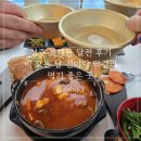 달전1 | 청주 복대동 전집 달전 후기｜비 오는 날 모듬전이랑 막걸리 먹기 좋은 곳