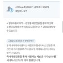 정한샘 내과의원 | 자궁경부암 예방접종 후기: 전주 가다실9가 접종 가격