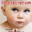 리키 카카오 검색결과