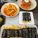 청솔카서비스 다이닝코드