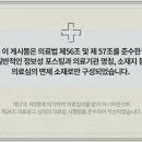 양산한의원 이미지