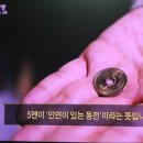 시방떡